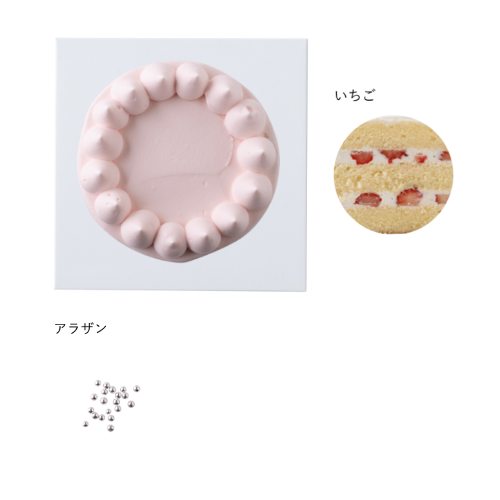 4号：約12cm(2-4名) / ピンク