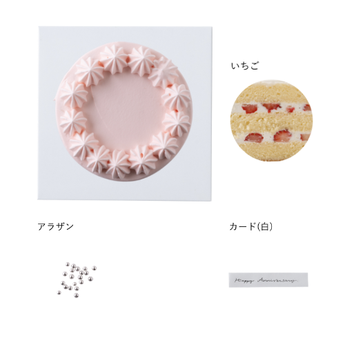 4号：約12cm(2-4名) / ピンク