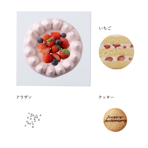 4号：約12cm(2-4名) / ピンク