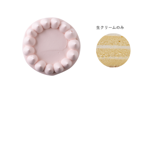 4号：約12cm(2-4名) / ピンク