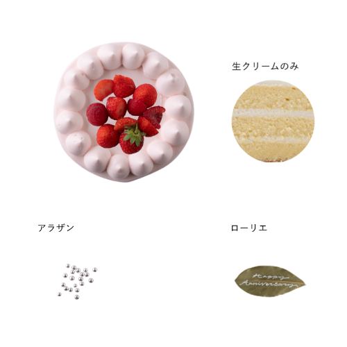 5号：約15cm(4-6名) / ピンク