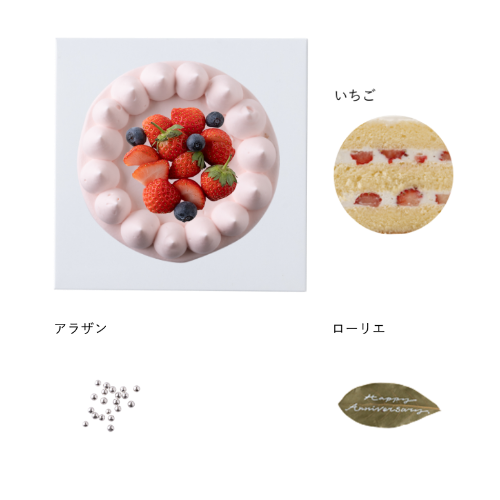4号：約12cm(2-4名) / ピンク