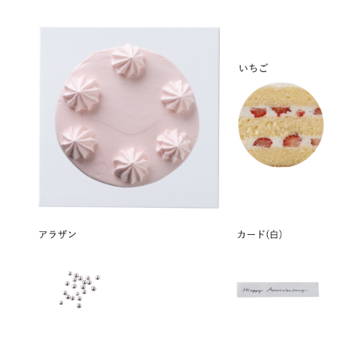 4号：約12cm(2-4名) / ピンク