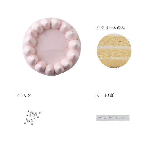 4号：約12cm(2-4名) / ピンク
