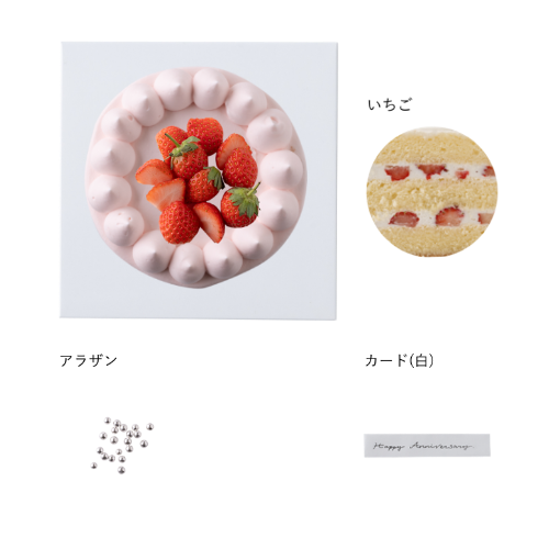 5号：約15cm(4-6名) / ピンク