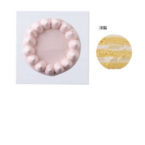4号：約12cm(2-4名) / ピンク